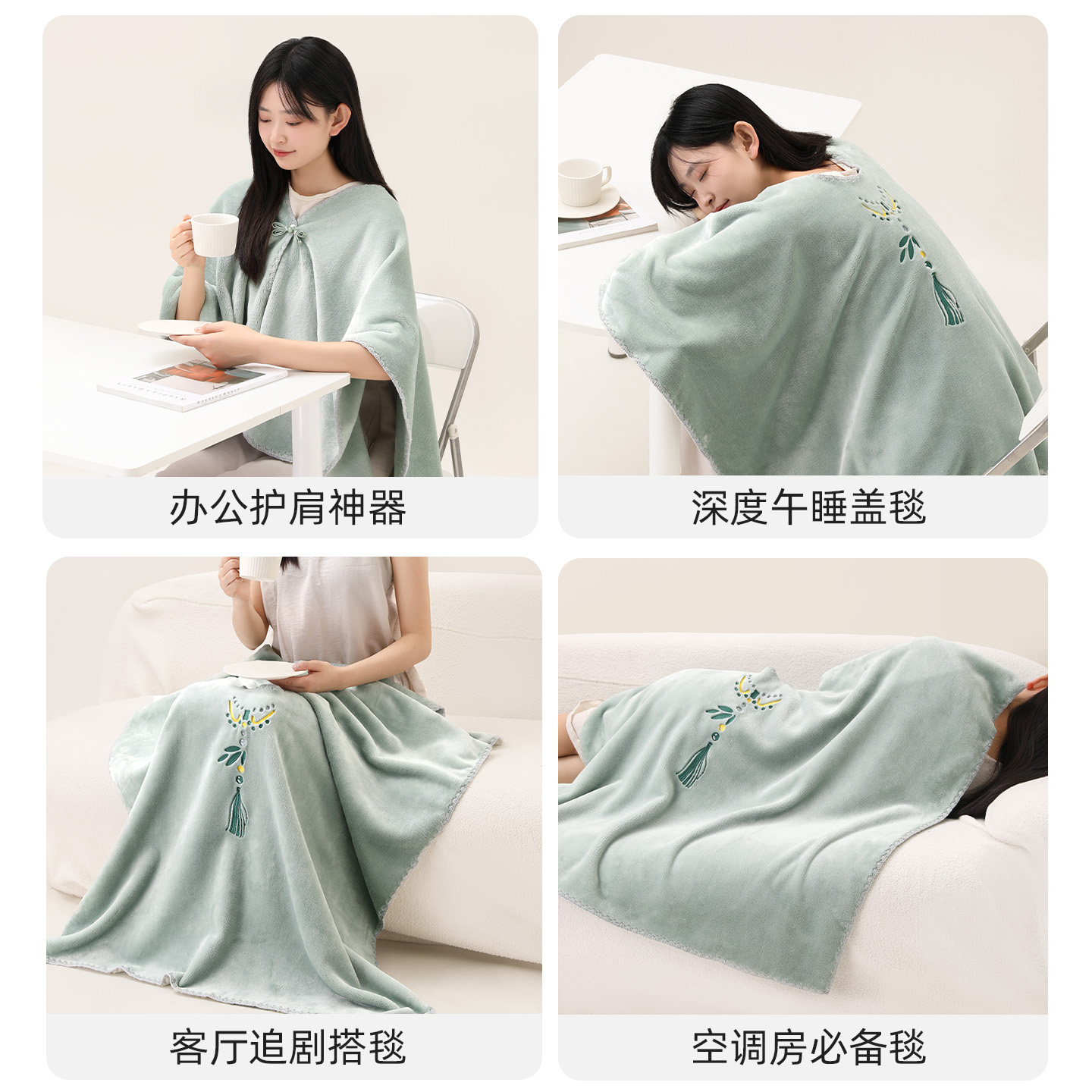 毛毛雨毯子办公室午睡毯秋冬季工位斗篷披肩毯沙发盖腿2025新款