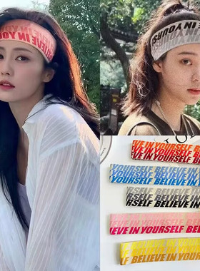 时尚运动发带女薄款头带字母发箍