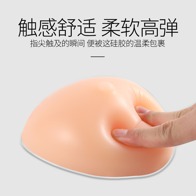 Silicone prosthetic breast prosthesis and thickened breast pads after breast surgery