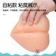 Silicone cross-dressing prosthetic breasts, split breasts