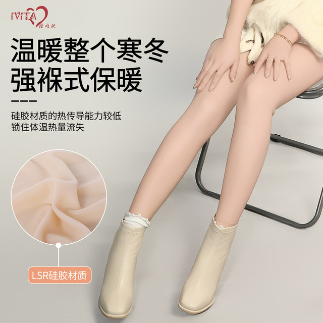 Silicone light leg artifact warm socks stockings autumn and winter thickened non-slip sexy slimming