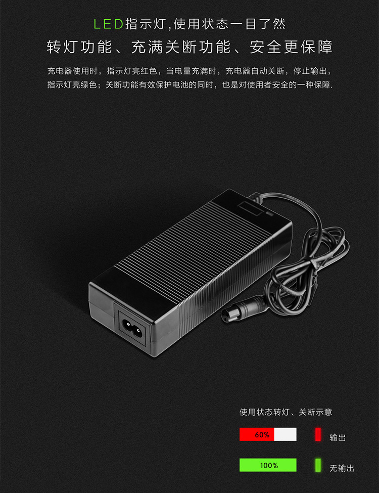 傲凤双轮平衡车36V54.8V充电器三孔插头通用带线凤凰冲电器电源线 - 图3