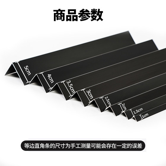 Ceramic tile edge strip aluminum alloy L-shaped metal decorative strip
