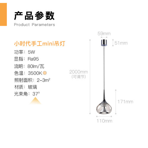 Geled记忆点时尚玻璃吊灯书房小巧客厅卧室床头氛围餐桌简约吊灯 - 图2