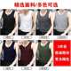 3 pieces] Modal vest men in summer vests ice silk shoulder pure color base shirt tight sports sleeveless T -shirt tide