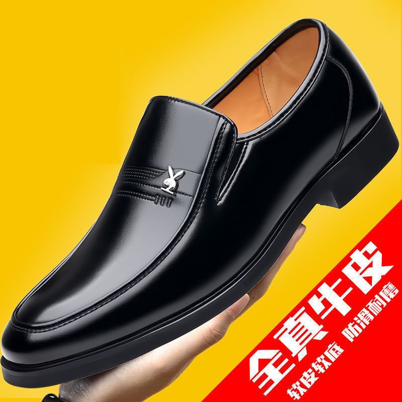 真皮牛皮特价清仓处理捡漏断码皮鞋男士软底商务百搭休闲皮鞋男潮 - 图1