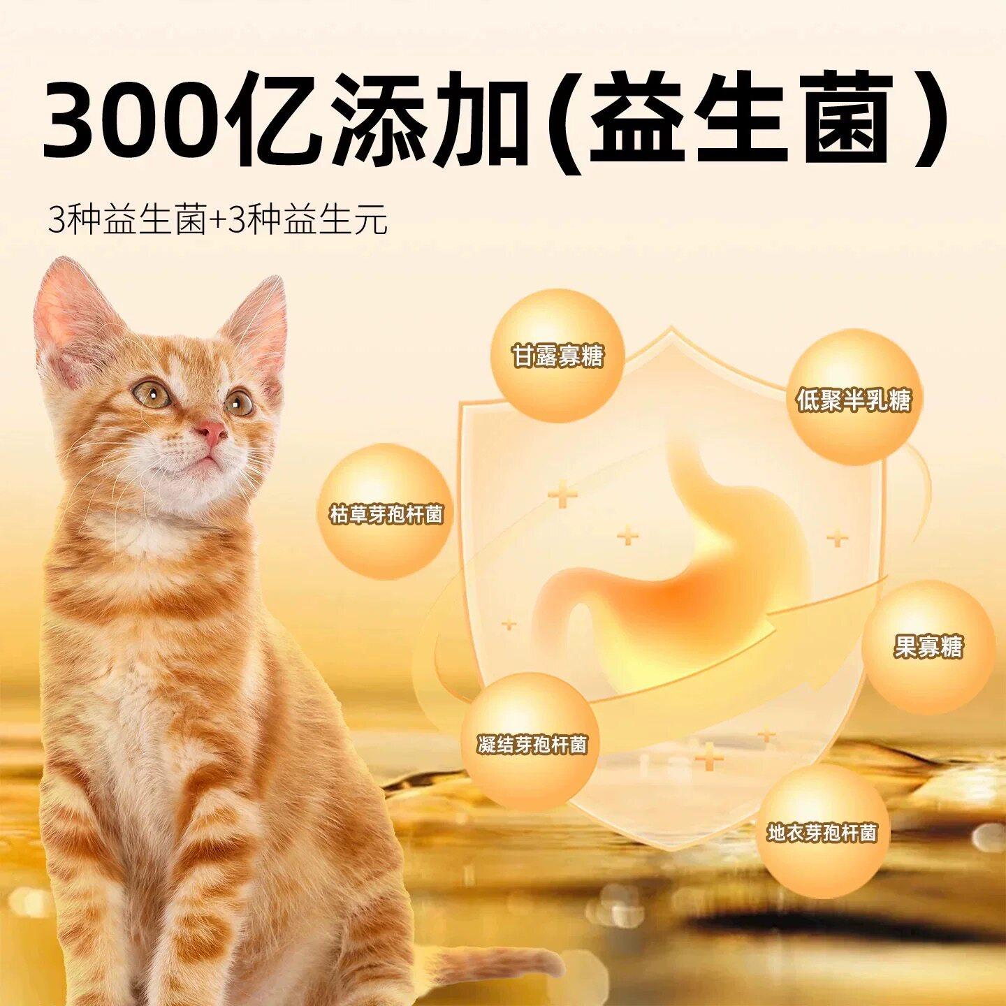 迪斯丹露鲜肉无谷益生菌冻干鸡肉绒肉松猫粮生骨肉营养成猫幼猫粮,淘宝优惠券,粉丝福利购,淘宝优惠卷