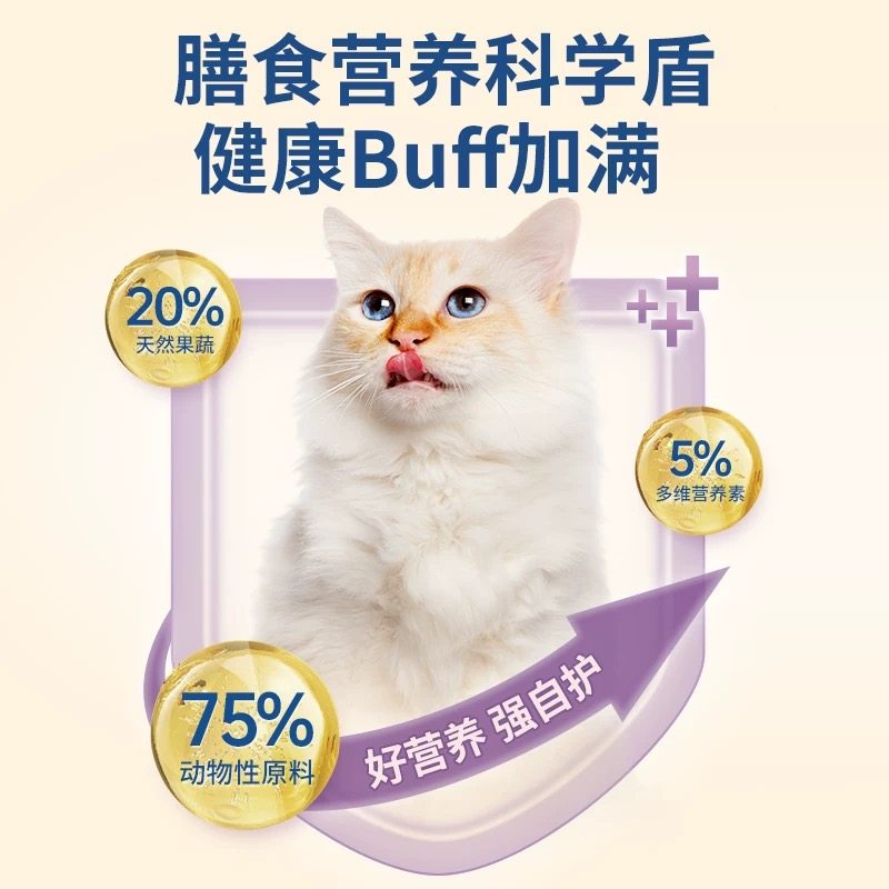 伯纳天纯营养优加猫粮通用型猫主粮全营养小猫离乳期奶糕粮幼猫粮,淘宝优惠券,粉丝福利购,淘宝优惠卷