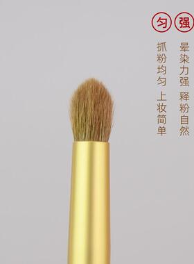 泰系列动物毛化妆刷晕染刷