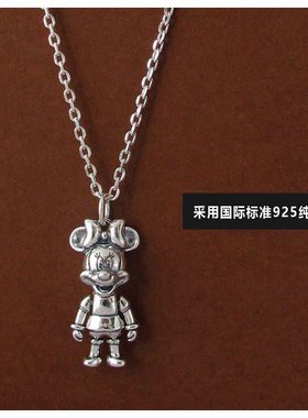米老鼠高级小动物纯银情侣长项链