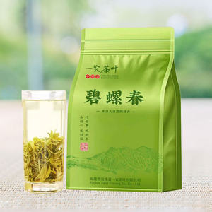 一农牌茶叶2023新茶雨前苏州碧螺春绿茶嫩芽100g袋装 春茶嫩芽