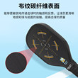 怪兽星球monster planet匹克球拍pickleball-甜区甜点训练拍