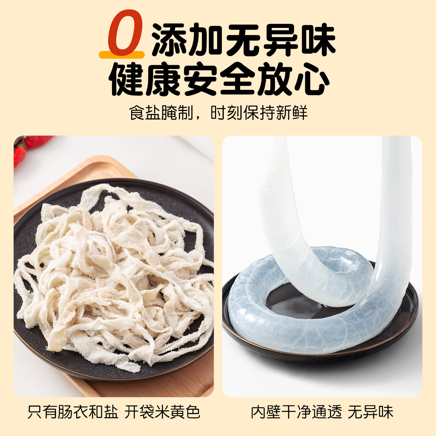 班恩天然猪肠衣灌香肠家用宝宝儿童食品级腊肠自制火腿红肠全套装,淘宝优惠券,粉丝福利购,淘宝优惠卷