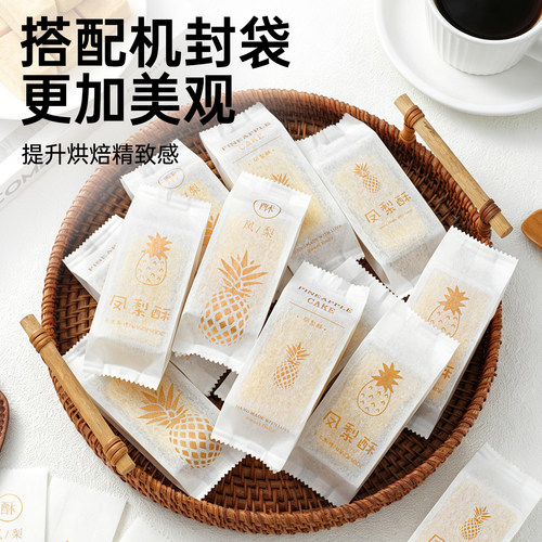 凤梨酥模具长方形烘焙绿豆糕手工自制按压半熟芝士饼干压模器磨具 - 图3