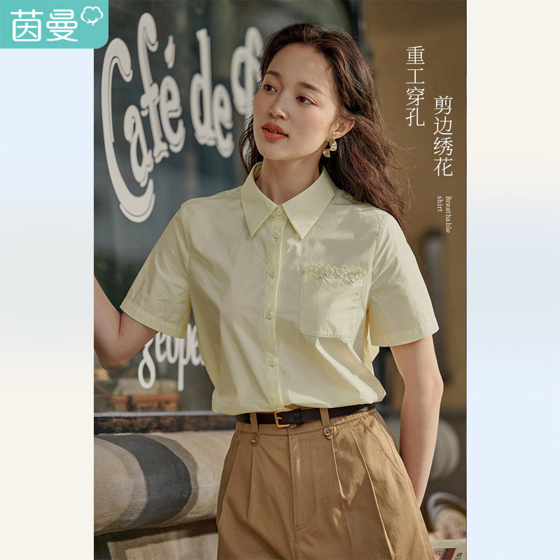茵曼显瘦翻领夏季2022新款职业衬衫 茵曼慢生活衬衫