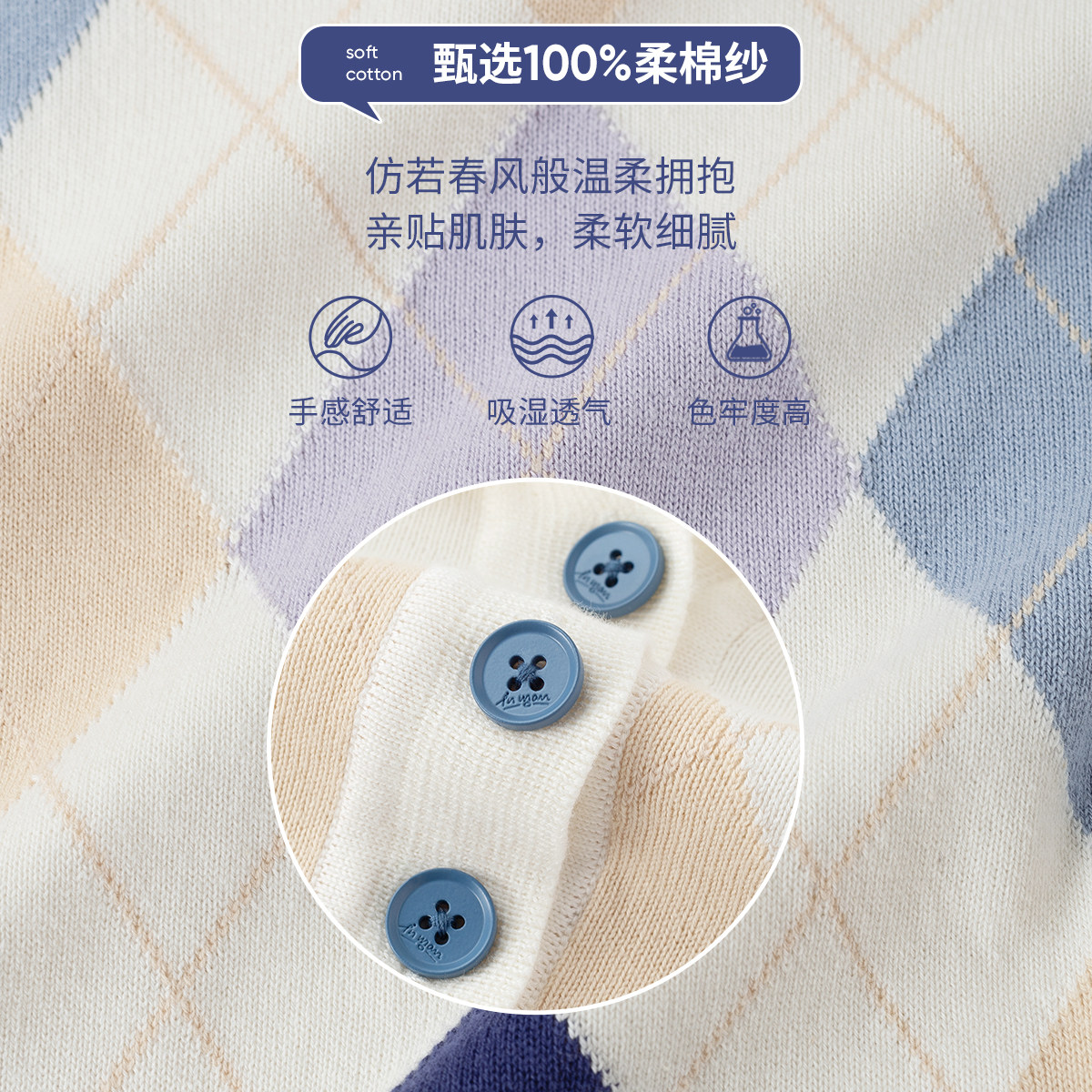 茵曼菱格韩系春装2022新款针织衫 茵曼慢生活毛衣