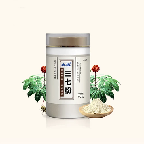 Эффективный период до 23 июня] Фан -хе -фанат Тай Чи Санки