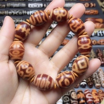 The old red meat dodda dodda loo bracelet.