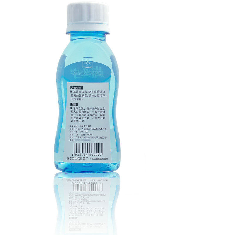 天猫正品齿必宁6瓶优惠康泰漱口水 金润居家日用漱口水