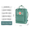 Arctic fox outdoor sports backpack