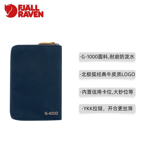 Fjallraven Arctic Fox Outdoor Travel Men's Mudifunctional Card Card Card Pack Passport Creativity 24220