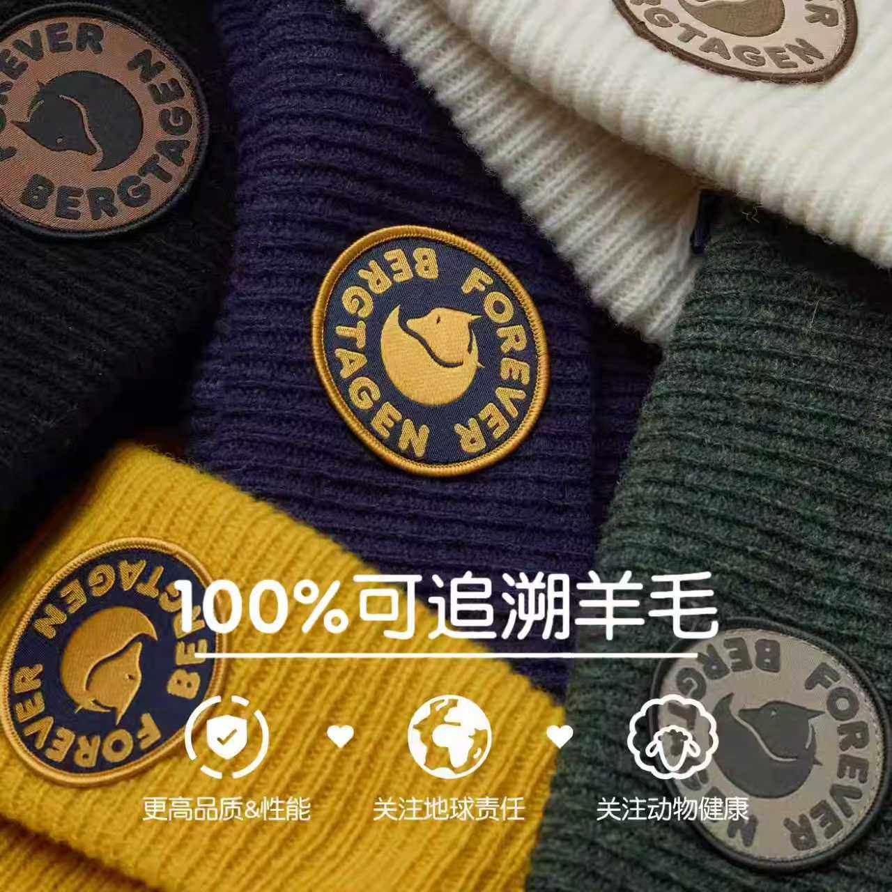 Fjallraven北极狐 Bergtagen男女毛线帽 100%羊毛针织帽13100187,淘宝优惠券,粉丝福利购,淘宝优惠卷