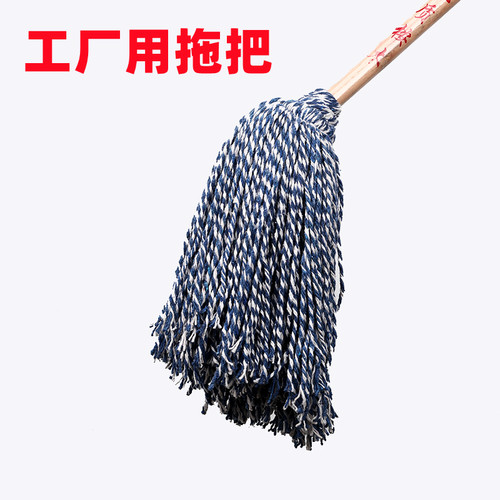 老式木杆把工厂家用细线棉丝线棉纱拖把托布拖布墩布拖地墩地擦地 - 图0
