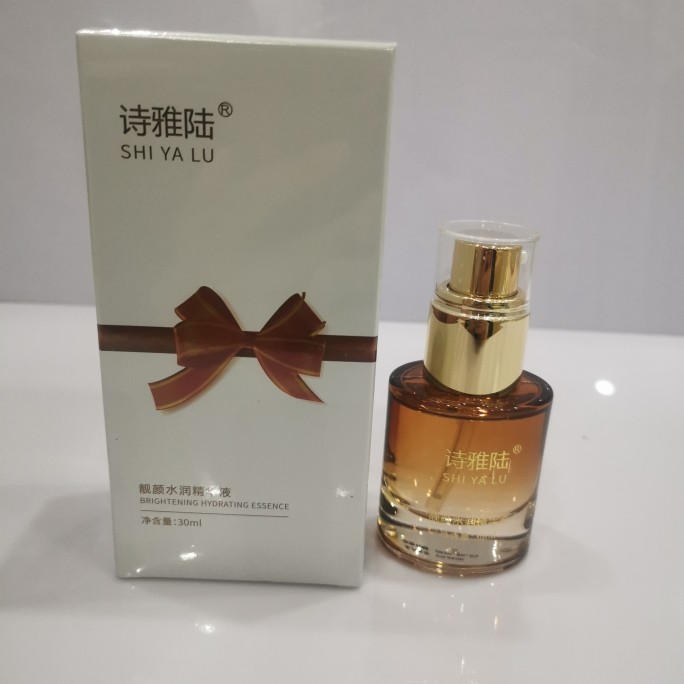 诗雅陆靓颜水润精华液提亮肤色改善暗沉淡化细纹滋润美容院同款,淘宝优惠券,粉丝福利购,淘宝优惠卷