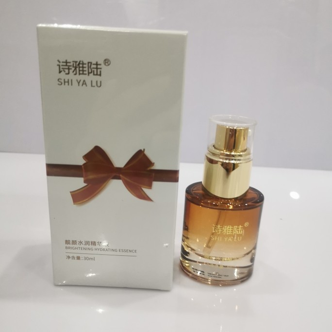 诗雅陆靓颜水润精华液提亮肤色改善暗沉淡化细纹滋润美容院同款,淘宝优惠券,粉丝福利购,淘宝优惠卷