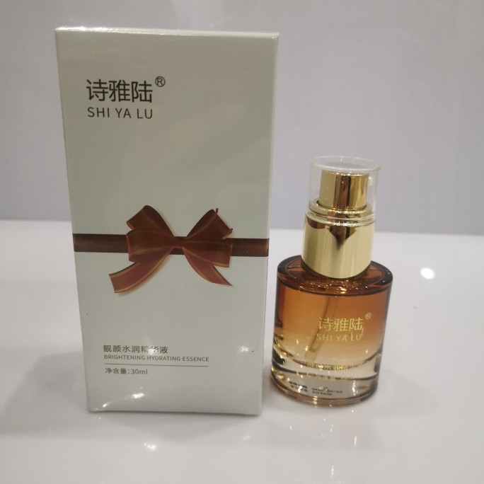 诗雅陆靓颜水润精华液提亮肤色改善暗沉淡化细纹滋润美容院同款,淘宝优惠券,粉丝福利购,淘宝优惠卷