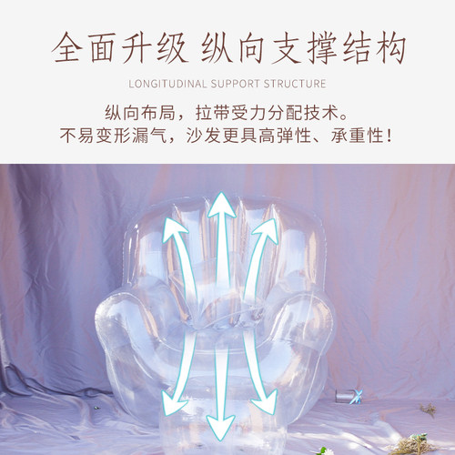 充气新视觉other/品质时尚潮流沙发柔软舒适厂家直销懒人椅推荐 - 图2