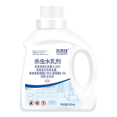 下水道小飞虫灭杀神器厕所卫生间杀虫剂家用厨房管道驱虫除蛾蠓药