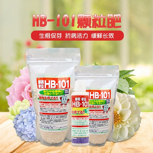 Hongyue HB101 Жидко