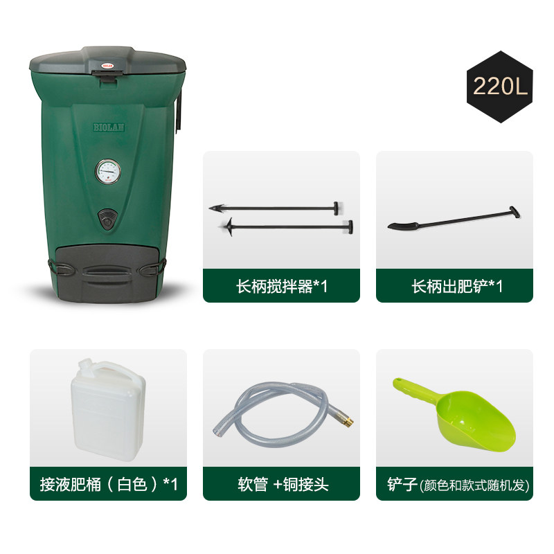 碧奥兰220L堆肥箱家用庭院自制厨余发酵堆肥桶沤肥桶花园有机肥,淘宝优惠券,粉丝福利购,淘宝优惠卷