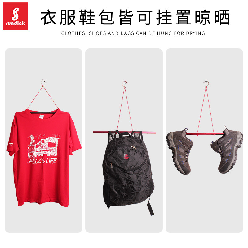 山地客户外旅行 铝合金折叠晾衣架 置物架 晾鞋架 背包挂架 便携,淘宝优惠券,粉丝福利购,淘宝优惠卷