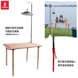 山地客 Дорожный складной светильник для кемпинга, портативная палатка, металлический фонарный столб, алюминиевый сплав