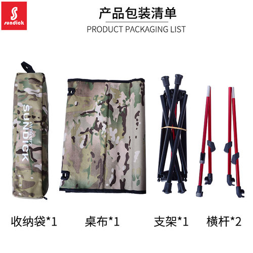 户外折叠桌铝合金便携可折叠野营桌网布烧烤野餐桌子轻便桌战术桌 - 图1
