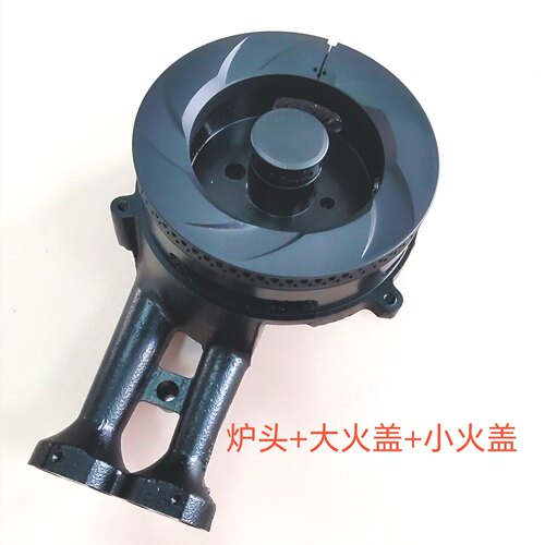 适用华帝燃气灶配件B864B i10036Bi10039A i10055 i10051火盖炉头 - 图0