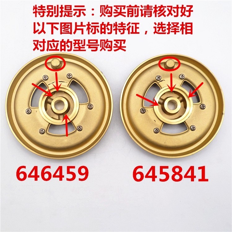 Suitable for Siemens gas stove stove accessories copper core large and small fire cover flame distributor burner base stove head all copper
