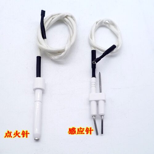 华帝燃气灶i10001B JZ20Y.2-B0401X/AX/BX B801通用点火针感应针 - 图0