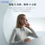 vivo Apple, беспроводные наушники, водонепроницаемый чокер, bluetooth, андроид