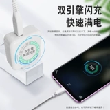 vivo IQOO DATA CABLE TYPE-C Оригинальная зарядка Flash 6A 120W Зарядка мобильного телефона x80 x80pro S15 Y77 Оригинальный быстрый заряд