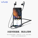 vivo Apple, беспроводные наушники, водонепроницаемый чокер, bluetooth, андроид