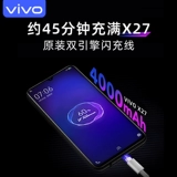 vivo IQOO DATA CABLE TYPE-C Оригинальная зарядка Flash 6A 120W Зарядка мобильного телефона x80 x80pro S15 Y77 Оригинальный быстрый заряд