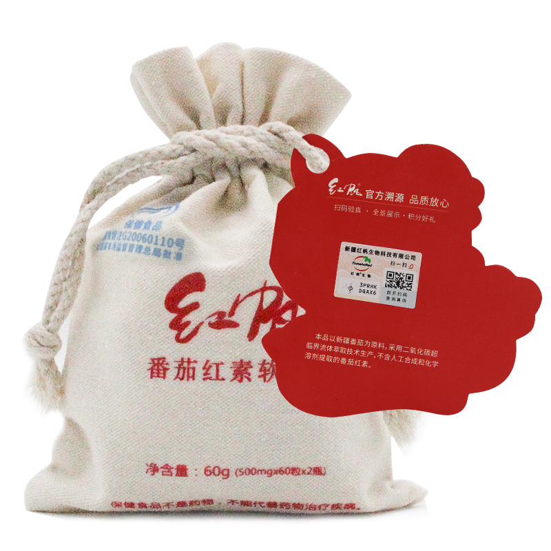 红帆R番茄红素软胶囊 500mg/粒*60粒*2瓶 新疆抗氧化胶囊 - 图3