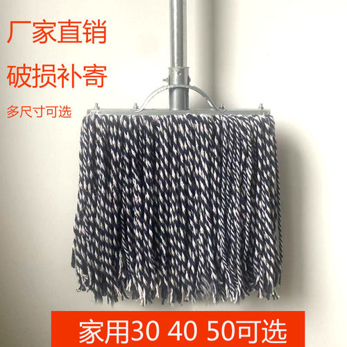 拖把家用一拖净老式拖布普通棉线大号物业宽头墩布拖地拖把头尘推 - 图1
