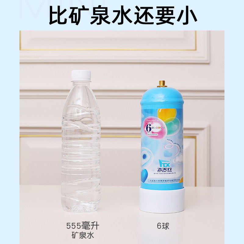 口袋里的迷你氦气罐飘空气球飞天打气筒充气机小月龄追视带娃玩具,淘宝优惠券,粉丝福利购,淘宝优惠卷