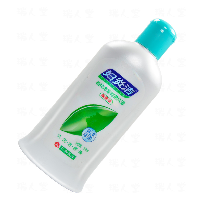 妇炎洁360ml私处抑菌洗液植物本草护理妇用洗液外阴瘙痒外阴冲洗