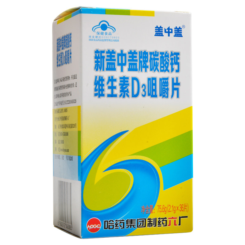 新盖中盖图片,盖中盖图片,新盖中盖_大山谷图库