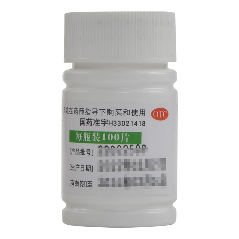 XINWUFENG谷维素片10mg*100片经前期紧张更年期综合症镇静助眠